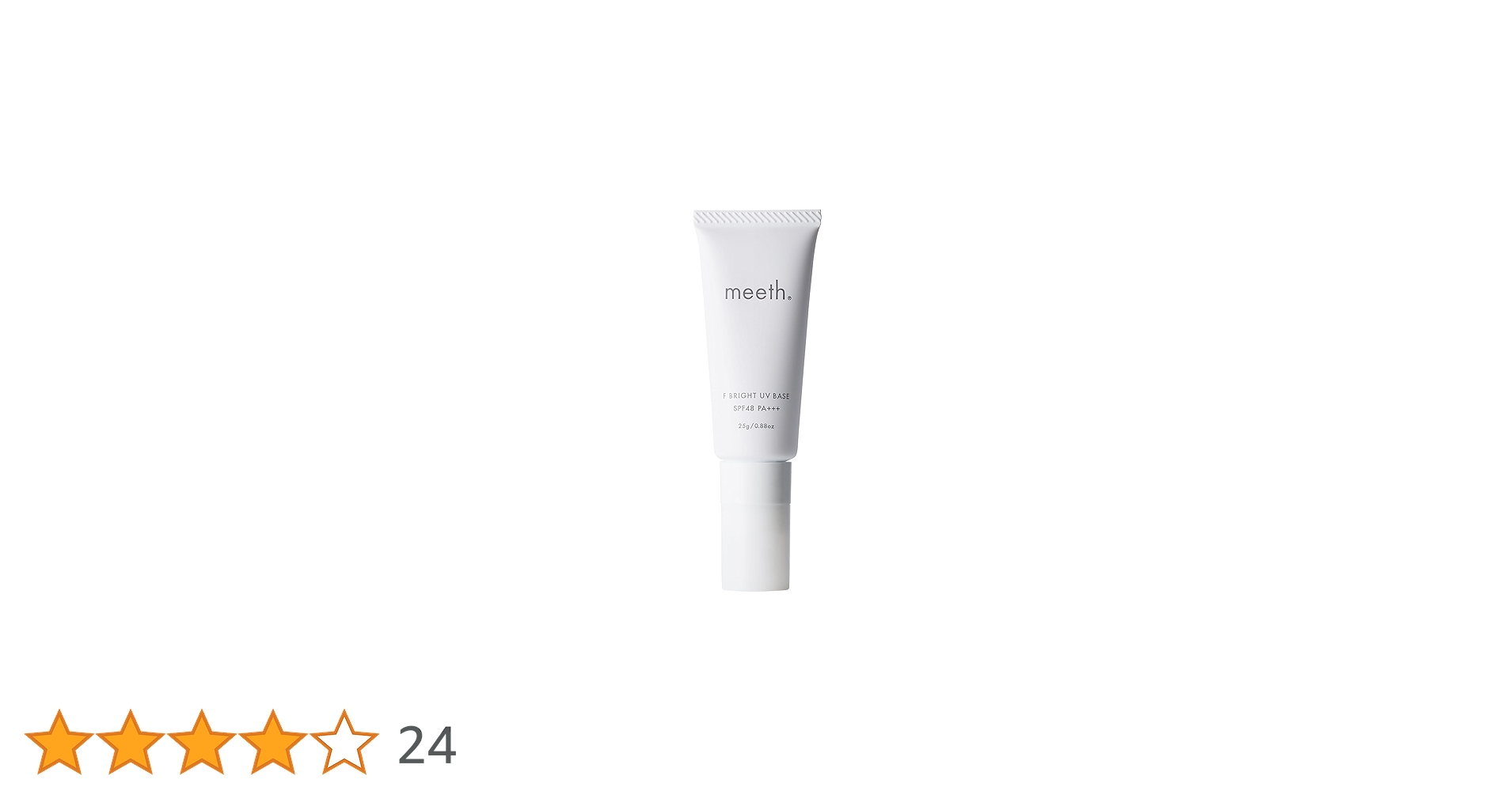 【moonさま専用】 meeth製品4点 Amazon.co.jp: meeth (ミース) Fブライト UVベース〈日焼け止め